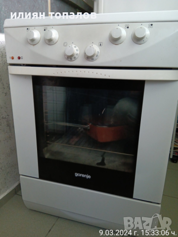 Части за готварска печка Горение , снимка 1