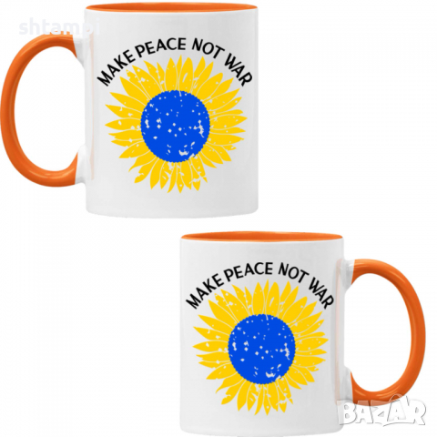 Чаша MAKE PEACE NOT WAR,Support Ukraine, Stop War in Ukraine, , снимка 4 - Чаши - 36177324