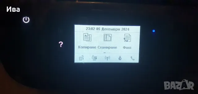 цветен принтер HP DeskJet 3835, снимка 7 - Принтери, копири, скенери - 48457235