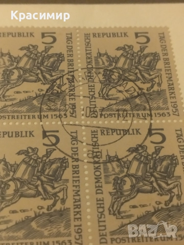 Пощенски плик ГДР 1957 г , снимка 4 - Филателия - 52337058