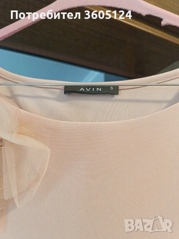Дамска тениска AVIN размер S, снимка 3 - Тениски - 53069204