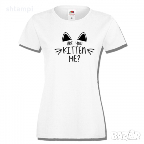 Дамска тениска,Are You Kitten Me.тениска с котка,Животни,Изненада,