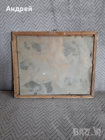 Стара картина #17, снимка 4 - Други ценни предмети - 44494512