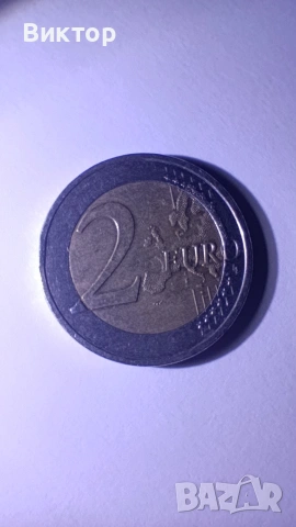 Юбилейна евро монета , снимка 3 - Колекции - 53085586