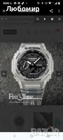 Оригинален часовник Casio G-Shock с прозрачна каишка GA-2100SKE-7ADR, снимка 10 - Мъжки - 53354847