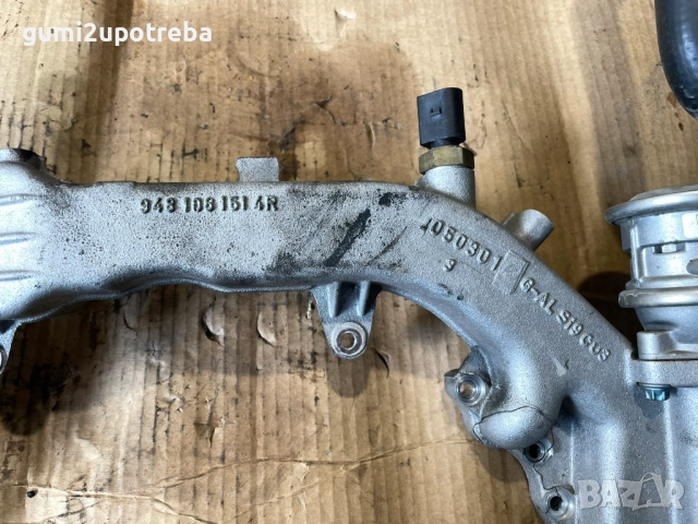 Тръба Охладителна Течност EGR 9481061514R Porsche Cayenne S 4.5 2005г 9PA, снимка 3 - Части - 51938610