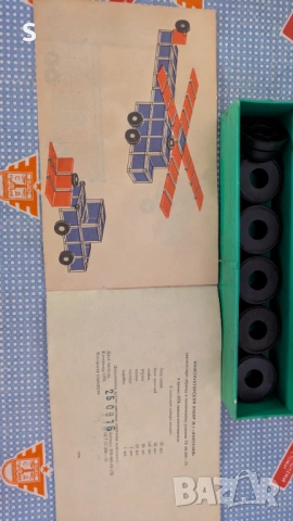 Стара играчка, снимка 4 - Колекции - 53709149