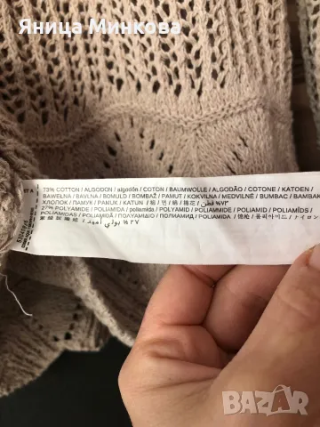 Дамска блуза MNG, снимка 5 - Блузи с дълъг ръкав и пуловери - 47516574