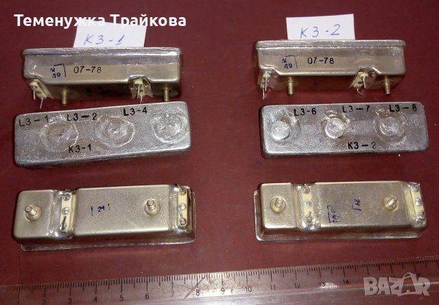 Високочестотни филтри за военна апаратура (по снимки), снимка 2 - Друга електроника - 42624679