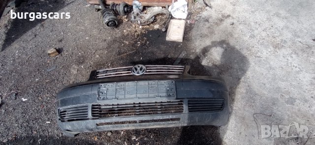 Предна броня Vw Passat  - 200лв, снимка 1 - Части - 40049038