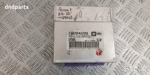 Компютър Opel Astra F 1.4i 1995г. 16204699