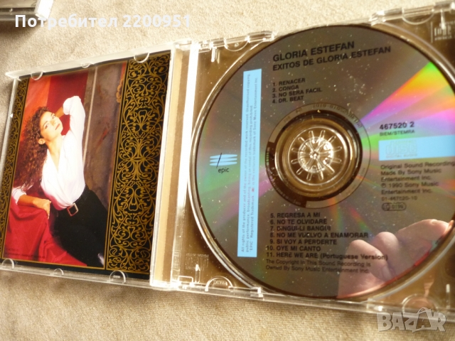 GLORIA ESTEFAN, снимка 4 - CD дискове - 36049705