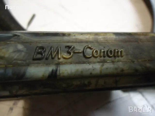 Газов поялник - ВМЗ СОПОТ, снимка 3 - Поялници и запояване - 49718494