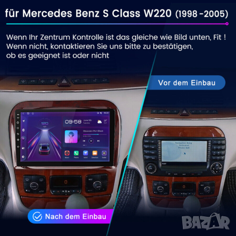 Мултимедия, за Mercedes, S Class W220, плеър Екран 9”, мерцедес, Android, Навигация, W 220 двоен дин, снимка 6 - Аксесоари и консумативи - 39430289