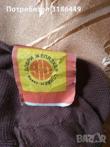 Бабешки чорапи от СОЦА, снимка 3 - Дамски чорапи - 51294436