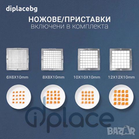 Машина за рязане на кубчета за зеленчуци и плодове - електрическа професионална, снимка 5 - Обзавеждане на кухня - 41801655