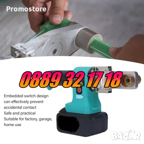 Акумулаторна лепачка за полипропиленови тръби 36V 8Ah, лепачка за ППР, снимка 6 - Други инструменти - 53276859