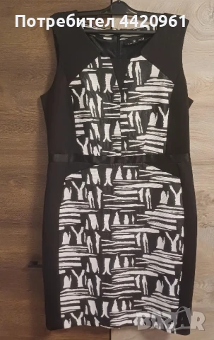 Елегантна рокля