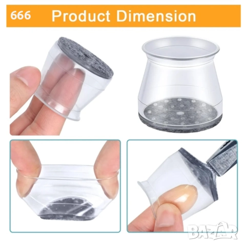 30 броя Протектори за мебелни крака, снимка 8 - Други стоки за дома - 52943112