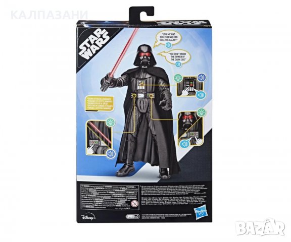 Star WarsTM - Дарт Вейдър със светлини и звуци, снимка 2 - Фигурки - 39076104