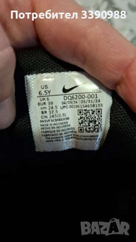 маратонки nike номер 39, снимка 3 - Детски маратонки - 52305361