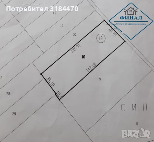 Орехова Градина с.Избул, снимка 3 - Земеделска земя - 41445030