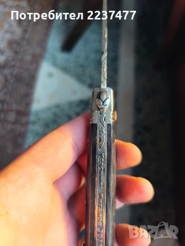 Нож Manly вече спрян от производство 