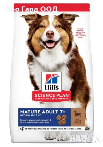 Hill’s SP Canine Mature Medium AD с агнешко и ориз-Пълноценна храна за стари кучета от средни породи