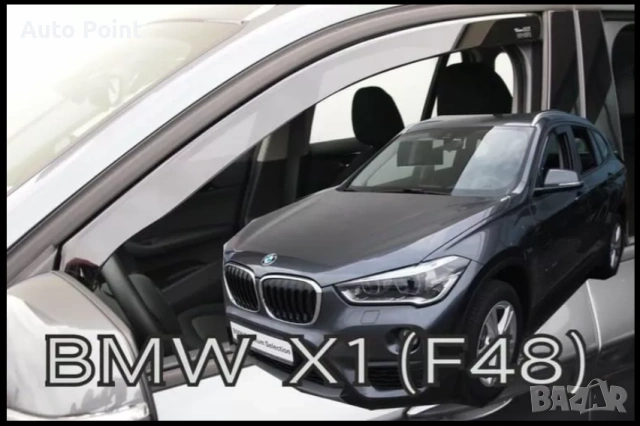 Ветробрани за BMW X1 F48 (2015+) 2бр. предни Неко