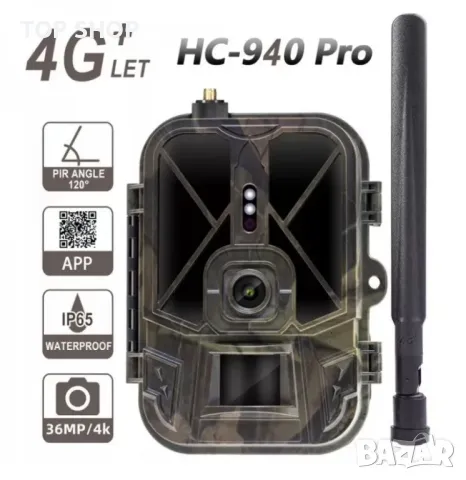 Ловна камера HC940 PRO 4G с вградена батерия и слот за SIM карта, снимка 2 - Камери - 49169837