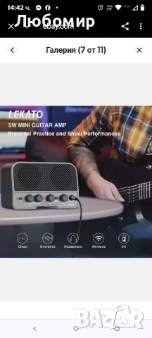 LEKATO 5W Преносим китарен усилвател, акумулаторен, усилвател, снимка 7 - Ресийвъри, усилватели, смесителни пултове - 51392484