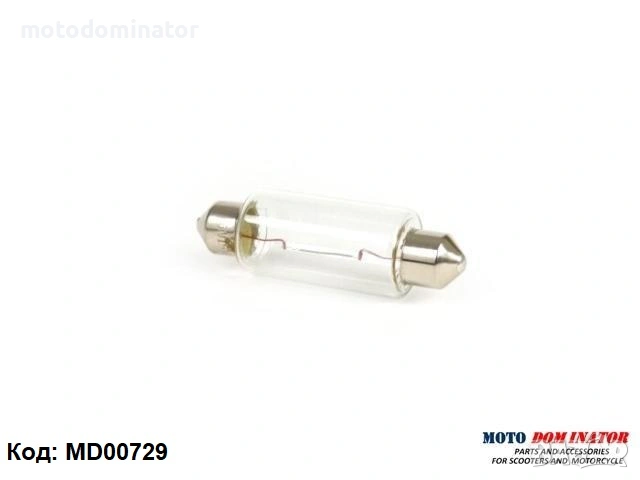 Лампи. Различни модели. , снимка 10 - Аксесоари и консумативи - 16668280