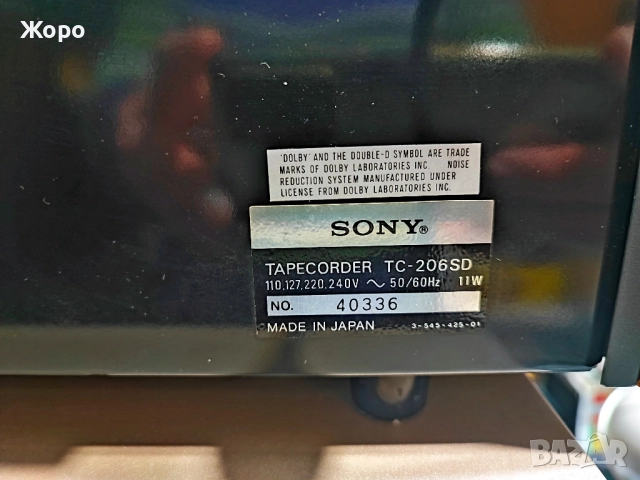 SONY TC-206SD, снимка 9 - Декове - 52924952