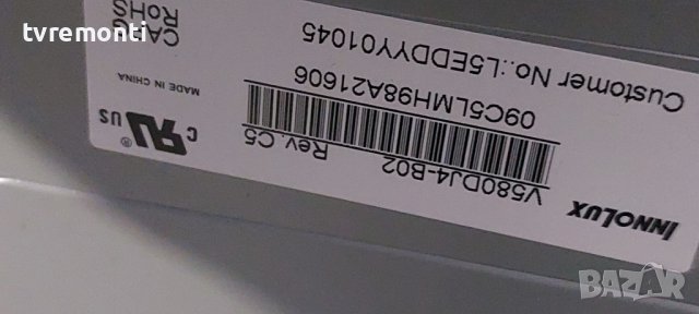 Power Supply TNP4G648 1P FOR Panasonic TX-58GX820E DISPLAY Innolux V580DJ4-B02, снимка 11 - Части и Платки - 39644482