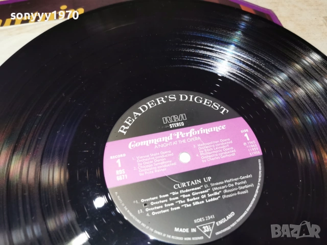 CURTAIN UP 2701261848, снимка 13 - Грамофонни плочи - 53249059