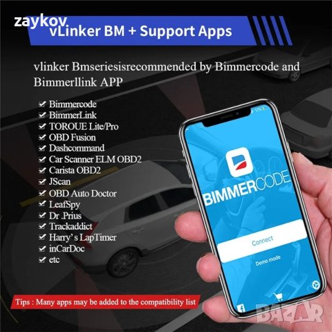 vLinker BM+ OBD2 Bluetooth инструмент за диагностично сканиране, OBDII автомобилен скенер , снимка 5 - Аксесоари и консумативи - 42609790