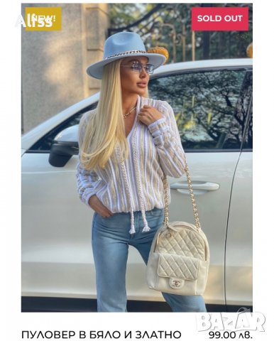 Блуза мончер mon cher alessa