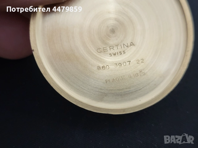 Джобен часовник Certina , снимка 6 - Мъжки - 51866479