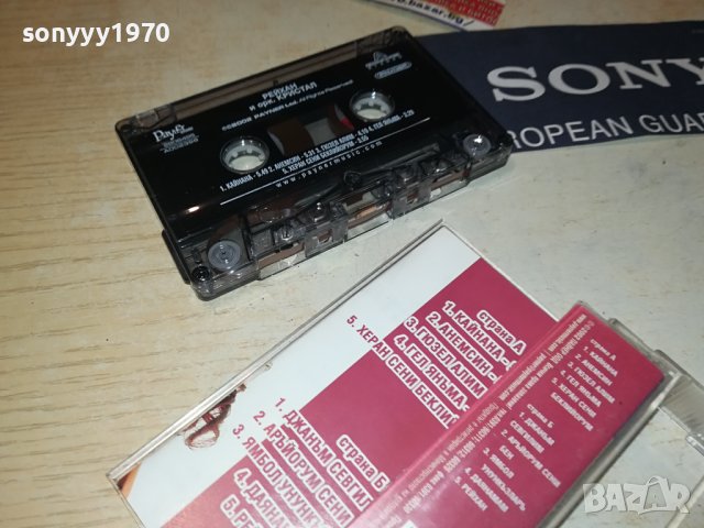 РЕЙХАН-ОРИГИНАЛНА КАСЕТА 1307231125, снимка 12 - Аудио касети - 41537235