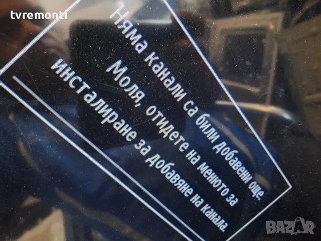 MAIN BOARD 17MB82S NEO LED 32272 for 32 inc DISPLAY VES315WNDS-2D-N01, снимка 7 - Части и Платки - 49844457