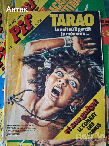 Лот Стари Френски Списания Pif Gadjet 25 Броя, снимка 2 - Колекции - 52304713