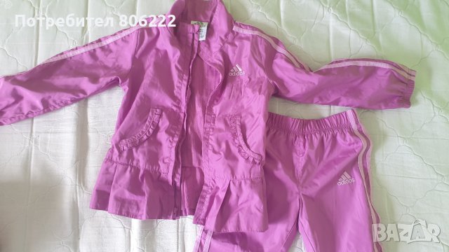 Анцунг адисас комплакт adidas