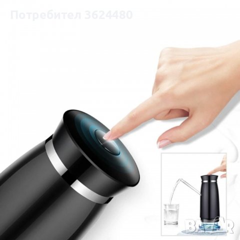 1315 Електрическа Помпа-Диспенсър За Вода, снимка 8 - Други стоки за дома - 39932104