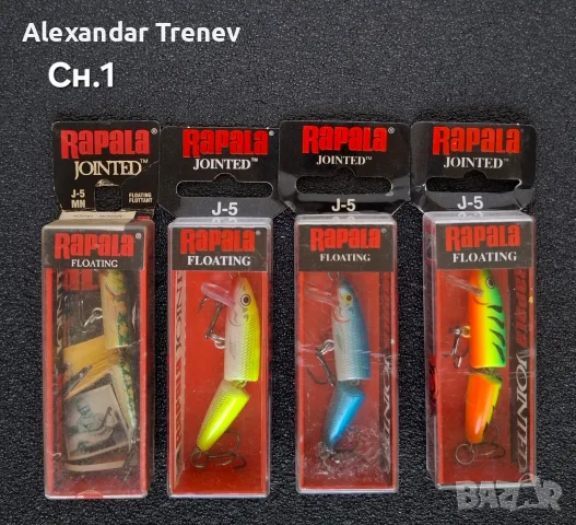 Воблери Rapala jointed