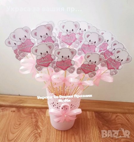 Двустранни топери със снимка - подаръчета за гостите на бебешка погача, снимка 9 - Други - 33822535