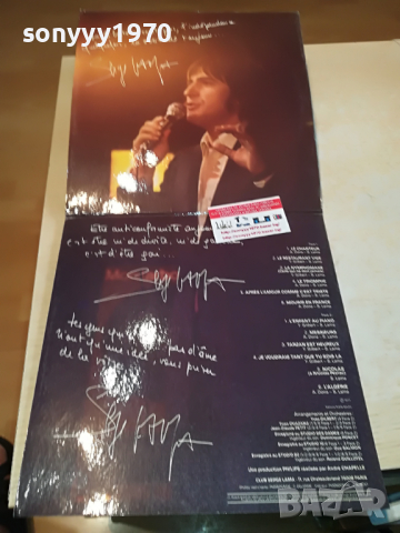 SERGE LAMA-MADE IN FRANCE 1804221556, снимка 3 - Грамофонни плочи - 36497166