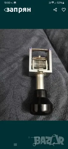 печат банков