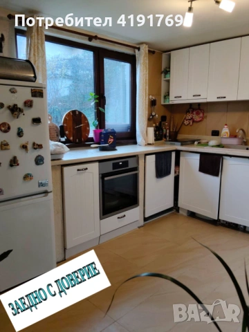 Просторна триетажна къща с панорамна тераса в с. Лютидол, снимка 13 - Къщи - 53142411