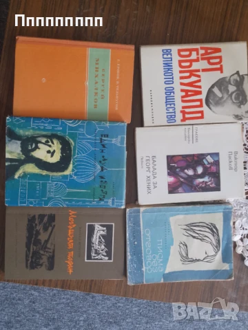 Книги и учебници , снимка 2 - Учебници, учебни тетрадки - 50823498