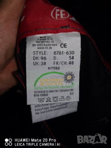 Engel 54 номер , снимка 5 - Панталони - 41472363